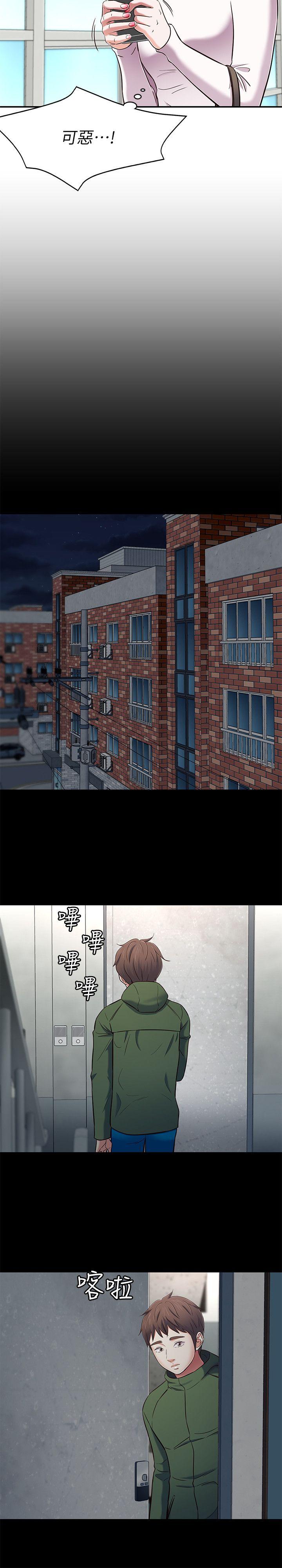 第 75 话 - 第21.jpg页