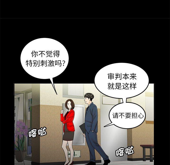 第 28 话 - 第40.jpg页