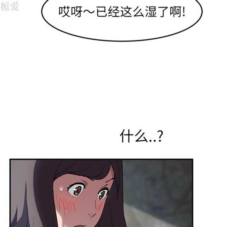 第 40 话 - 第102.jpg页
