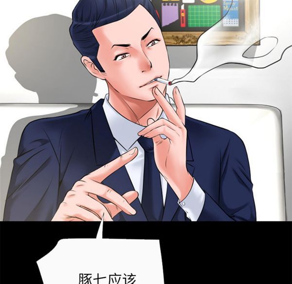 第 51 话 - 第45.jpg页