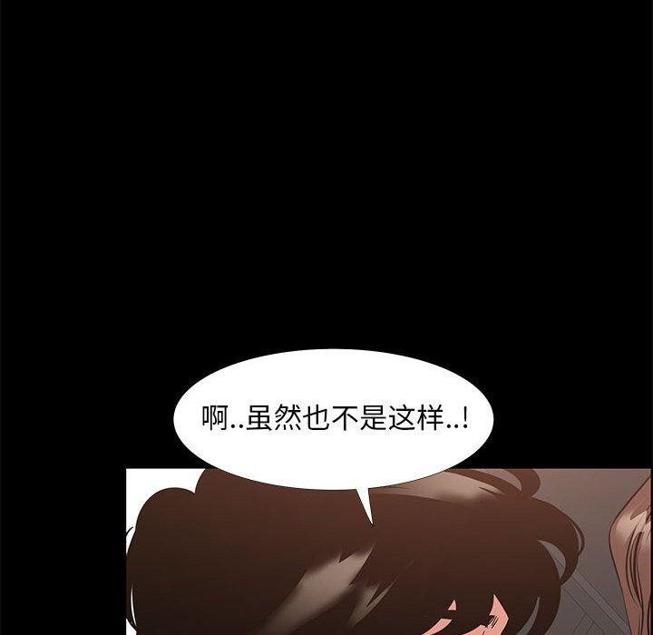 第 37 话 - 第49.jpg页