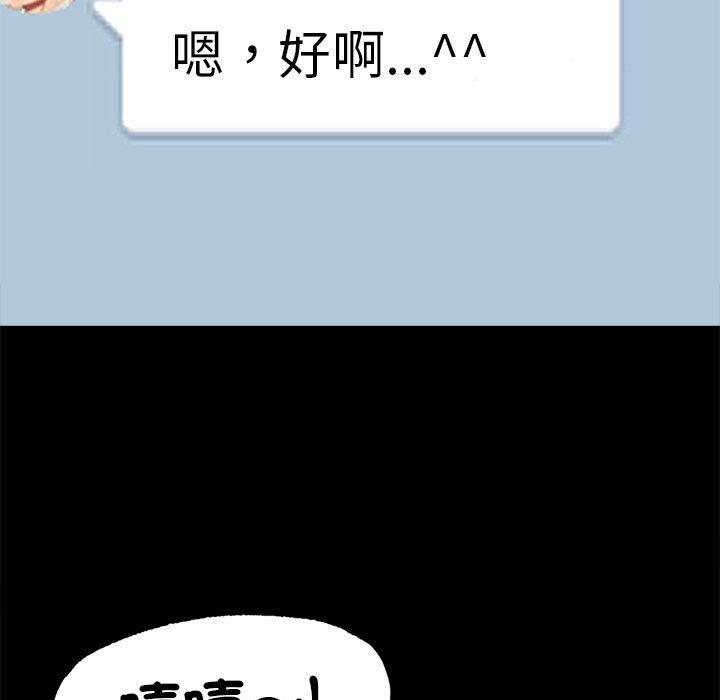第4话 - 第17.jpg页