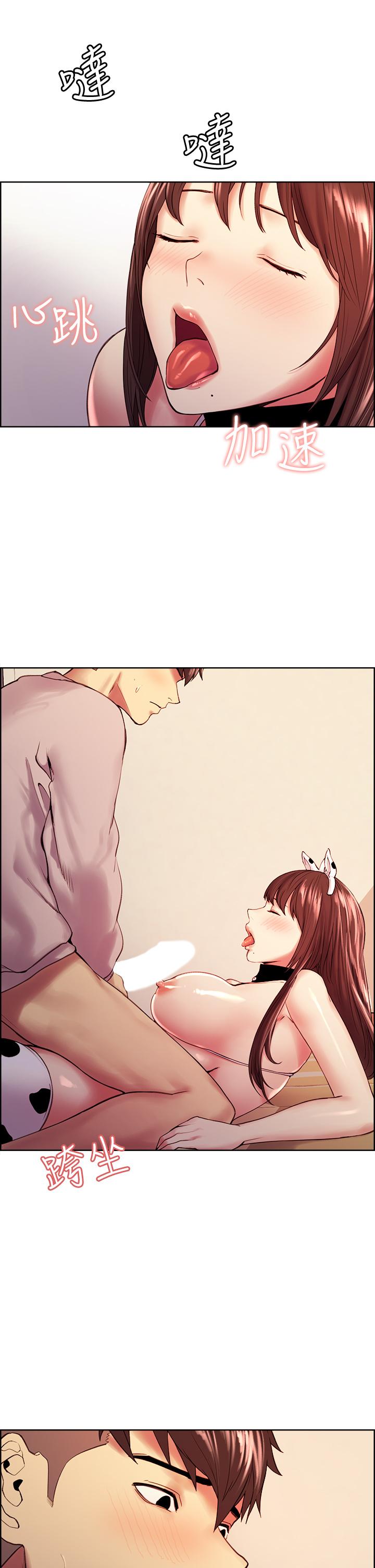 第57话-让人失控的高超口技 - 第9.jpg页