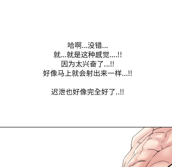 第17话 - 第59.jpg页