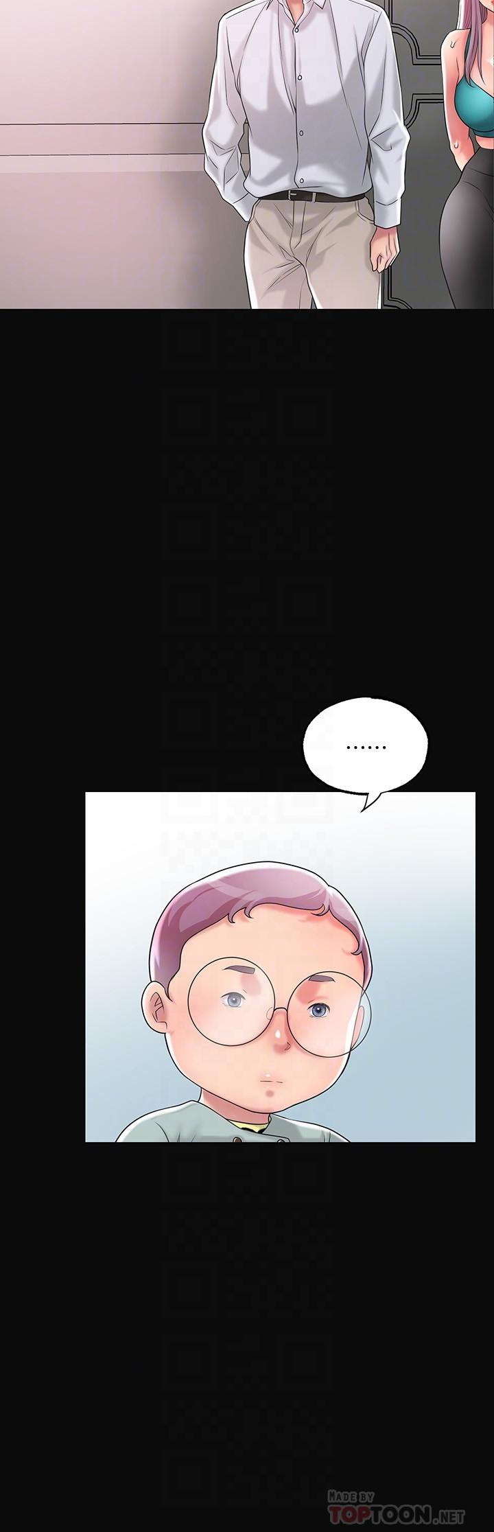 第17話-老師，今天我老公不在家 - 第12.jpg页