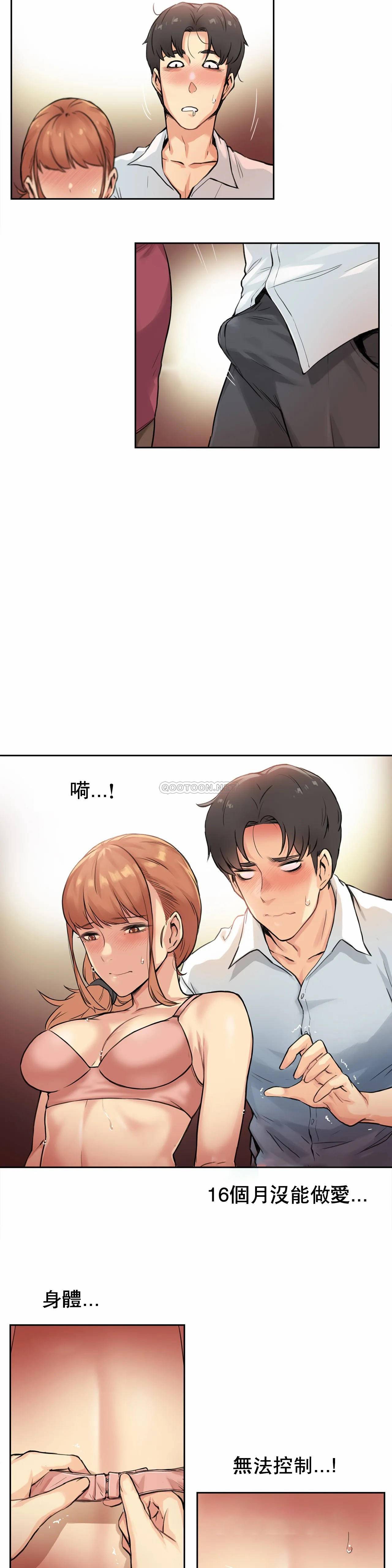 第1话 - 第28.jpg页