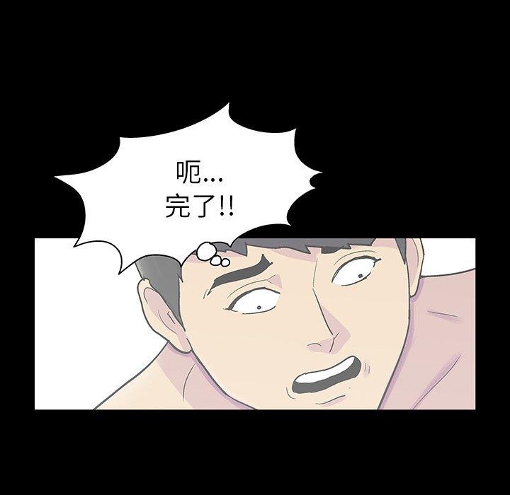 第120话 - 第39.jpg页