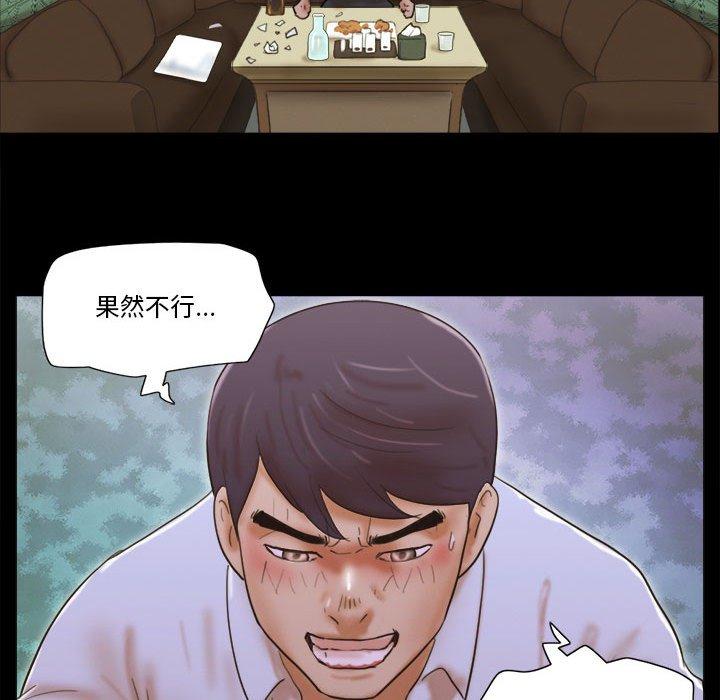 第29话 - 第53.jpg页