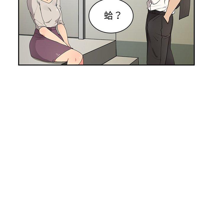 第5话 - 第125.jpg页