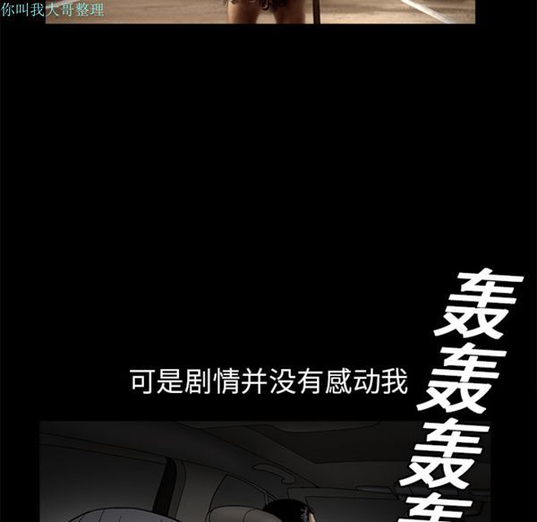 第 13 话 - 第77.jpg页