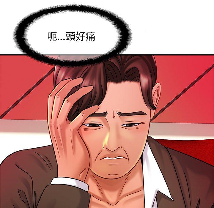 第9话 - 第77.jpg页