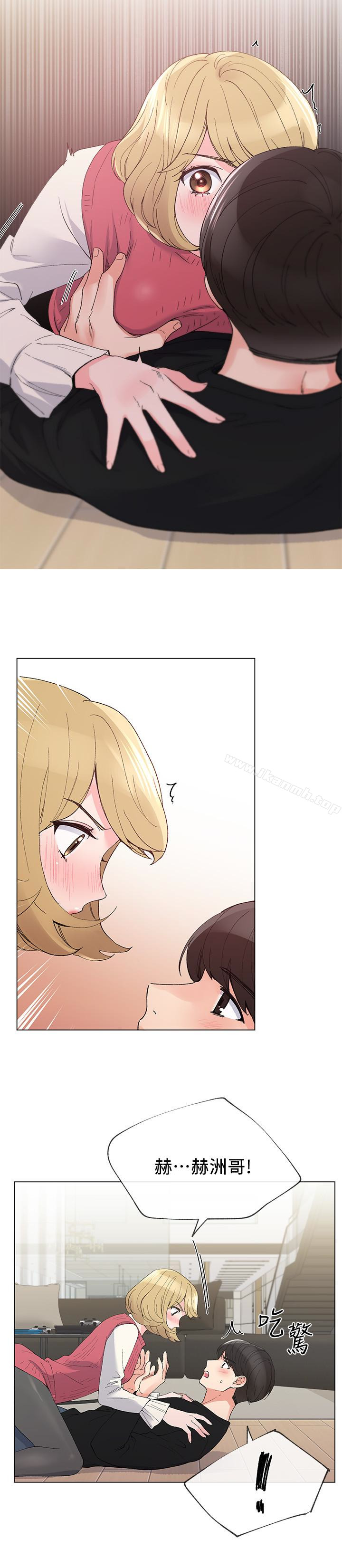 第33話-慌張但酥麻… - 第9.jpg页