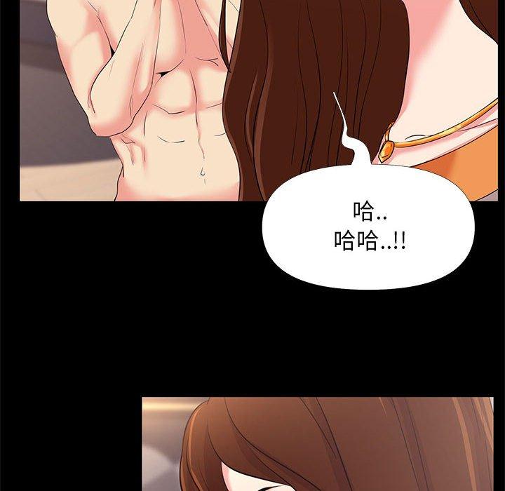 第 25 话 - 第8.jpg页