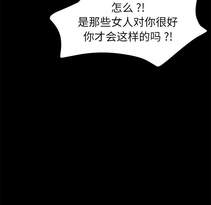 第60话 - 第152.jpg页