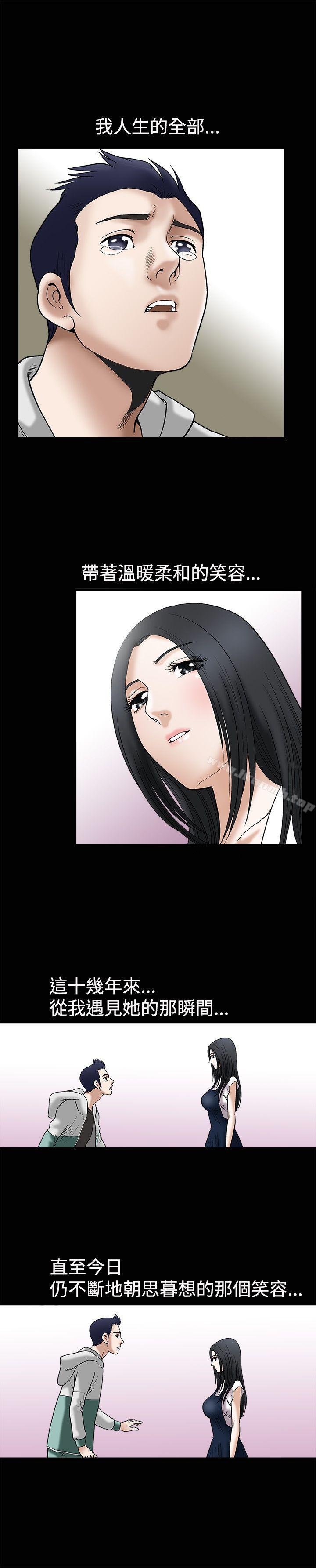 第12話 - 第25.jpg页