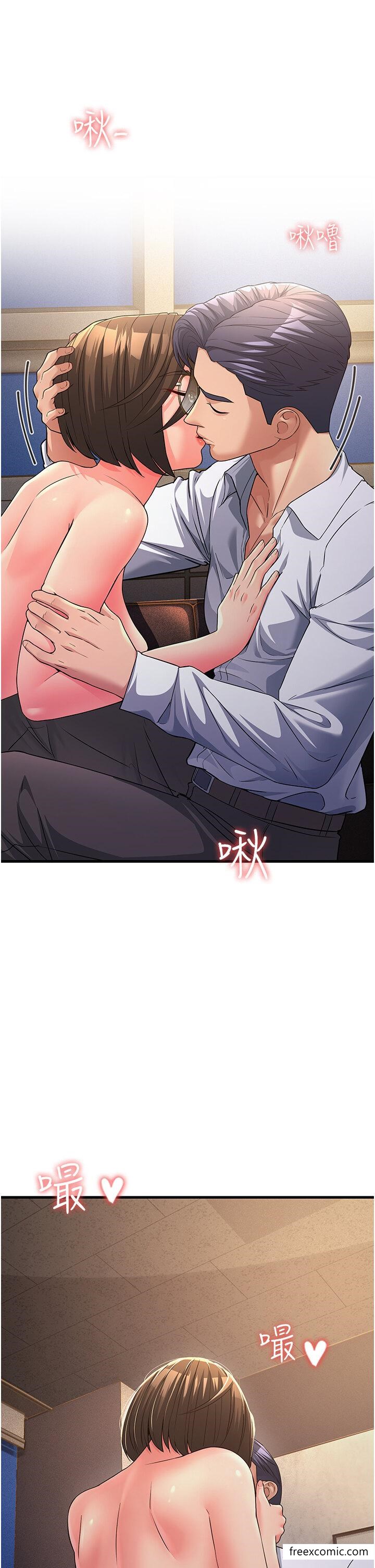 第15话-服侍到我爽为止 - 第17.jpg页