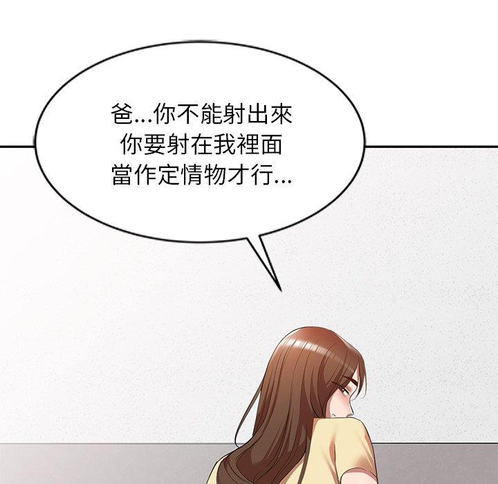 第27话 - 第42.jpg页