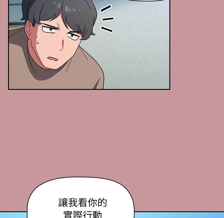 第1話 - 第65.jpg页