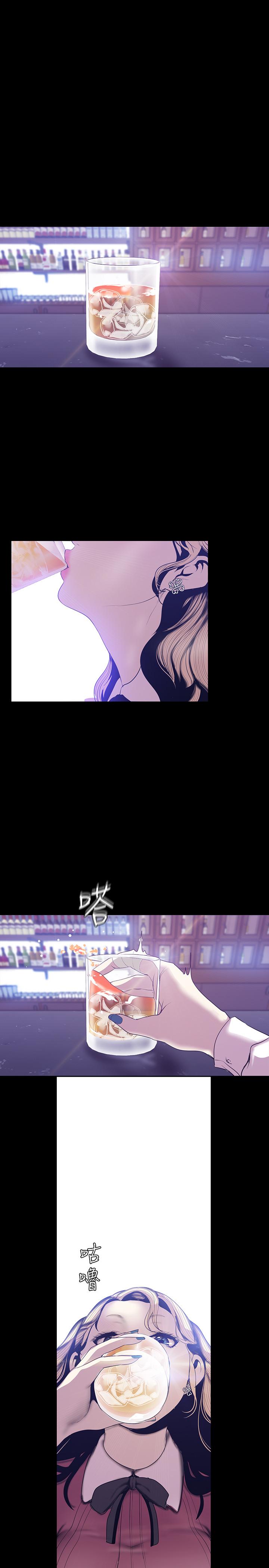 第65話-來玩玩這個男人吧 - 第15.jpg页