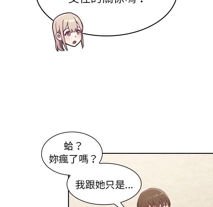 第23话 - 第112.jpg页