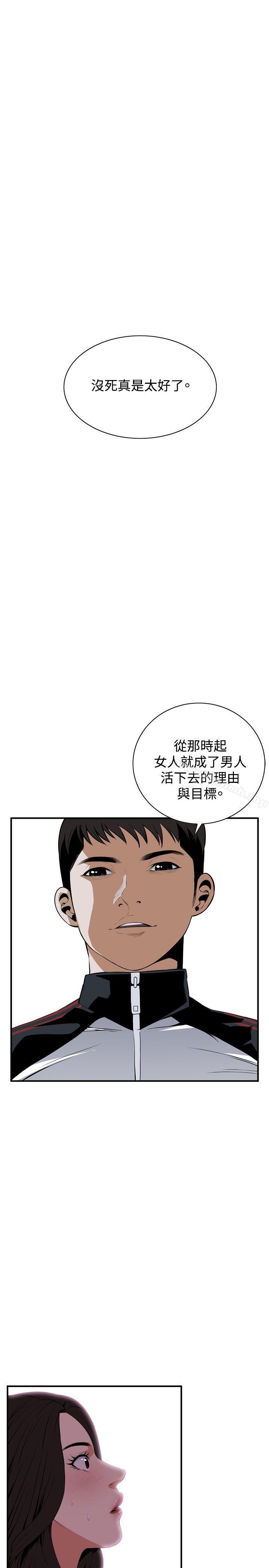 第40話 - 第13.jpg页