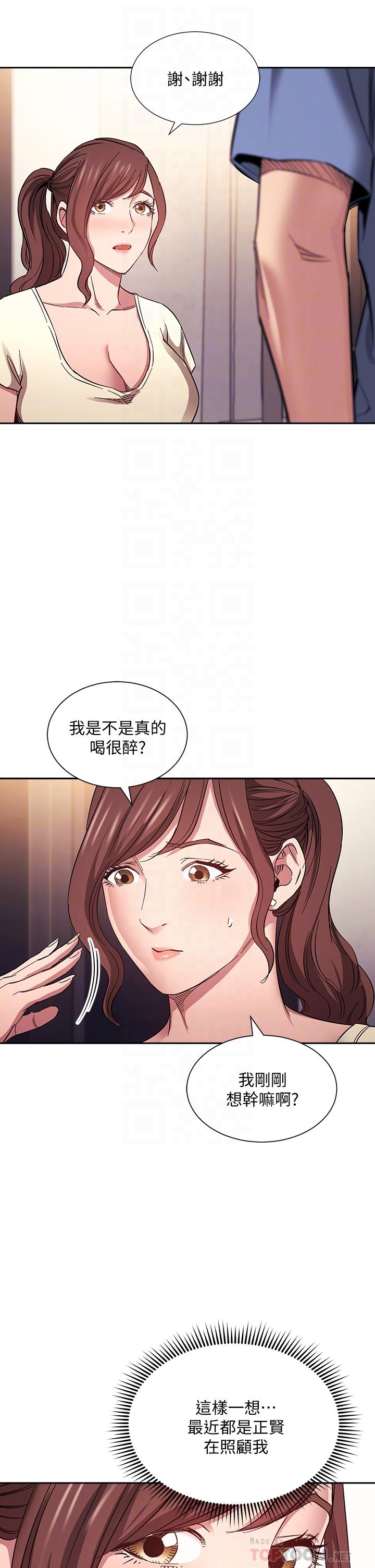 第64話-跟媽一起睡吧 - 第8.jpg页