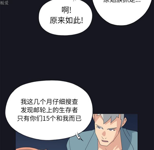 第 19 话 - 第53.jpg页