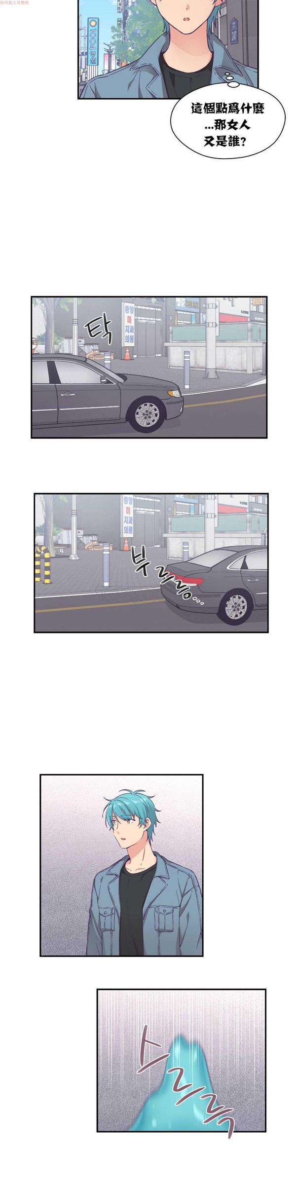 第 13 话 - 第7.jpg页
