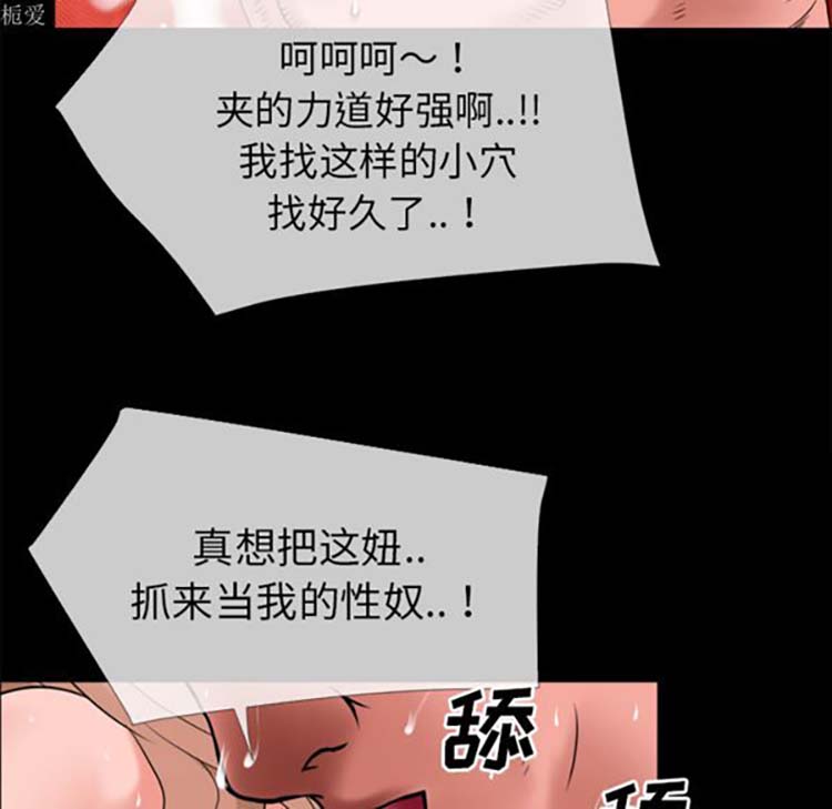 第 35 话 - 第81.jpg页
