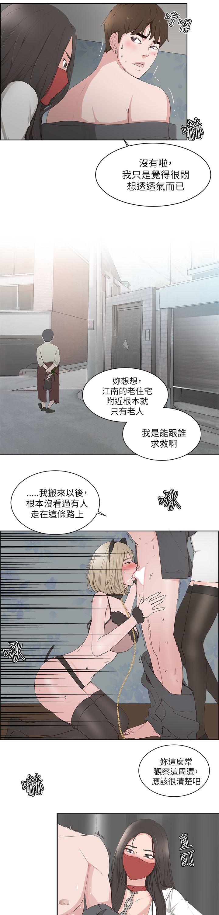 第 16 话 - 第5.jpg页