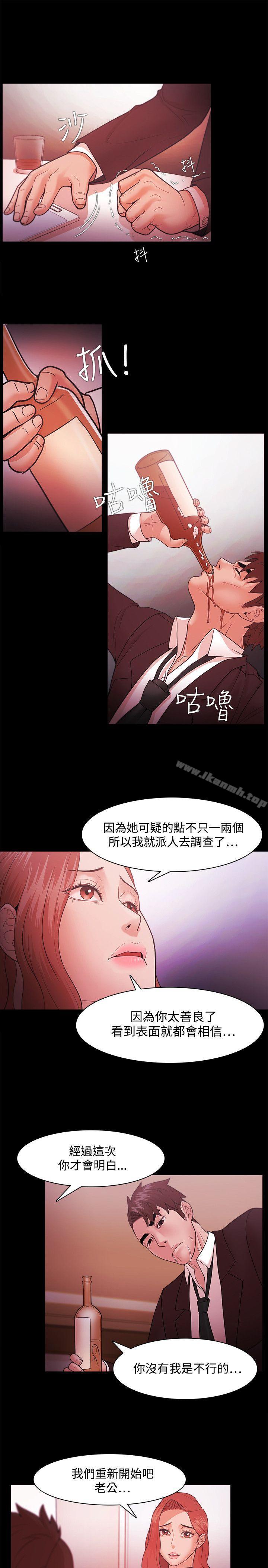 第39话 - 第14.jpg页
