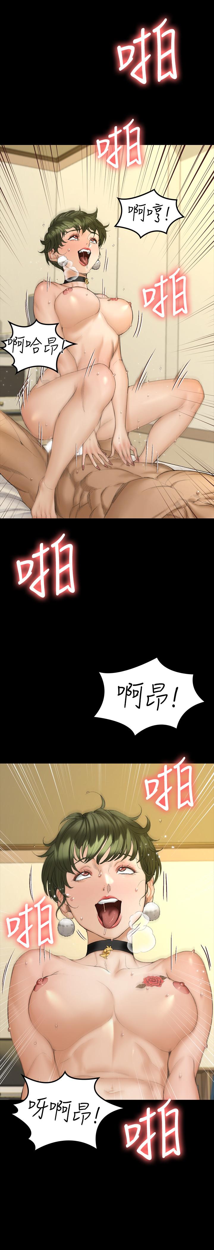 第141話-讓珠妍後悔去留學的小江霖 - 第21.jpg页
