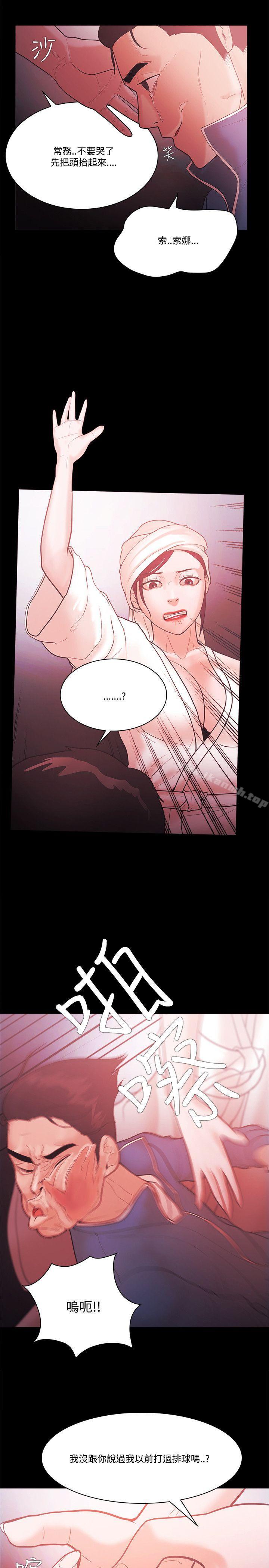 第57话 - 第1.jpg页