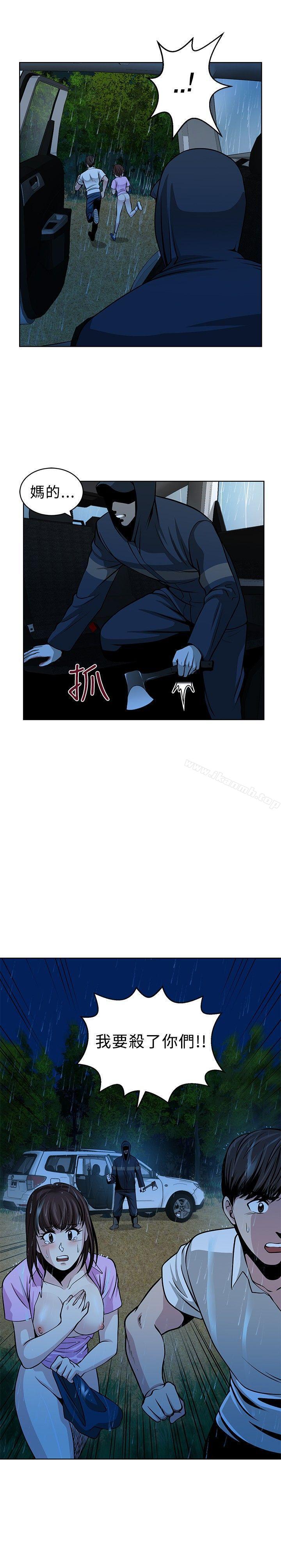 第15話 - 第23.jpg页