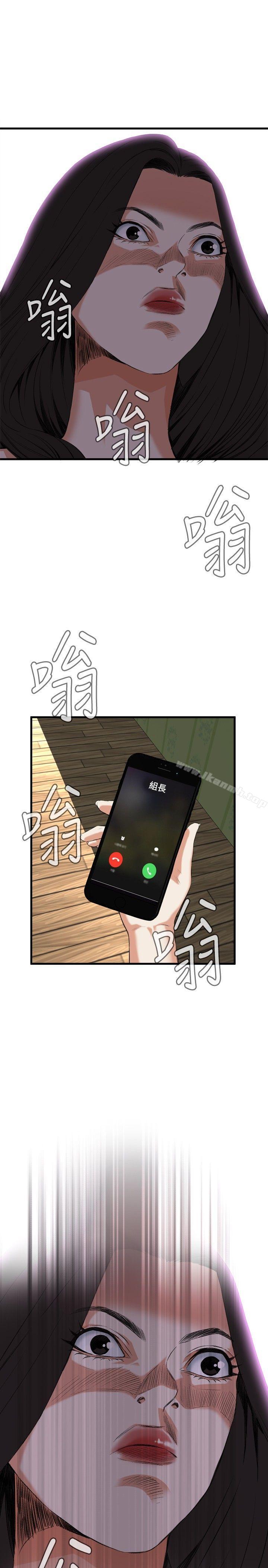 第47話 - 第1.jpg页