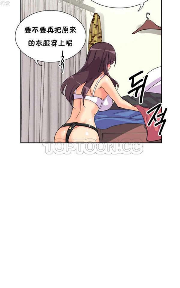 第 31 话 - 第31.jpg页