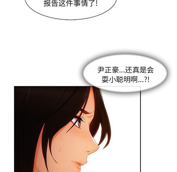 第 32 话 - 第36.jpg页