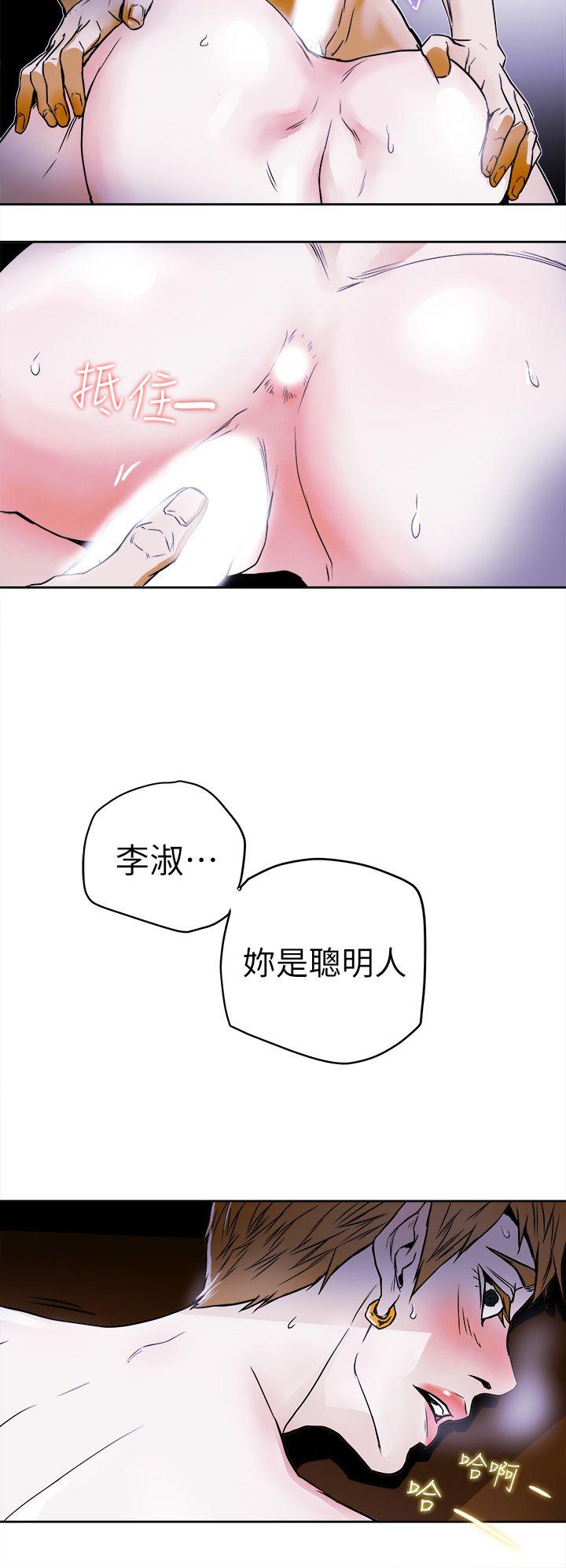 第 93 话 - 第16.jpg页