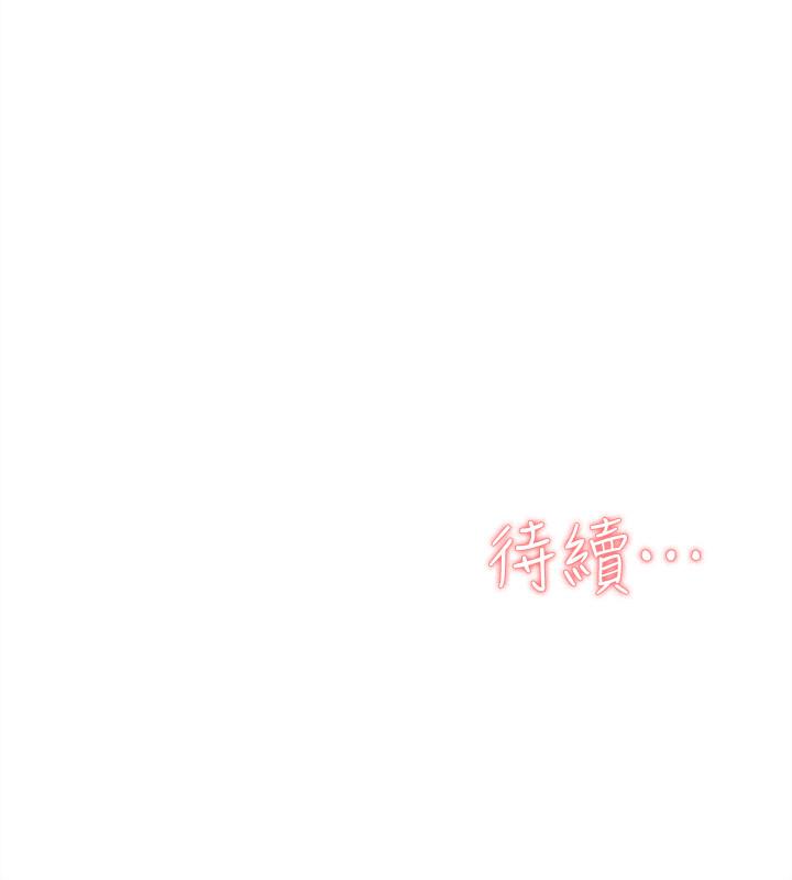 第101话-我們一起去旅行吧? - 第30.jpg页
