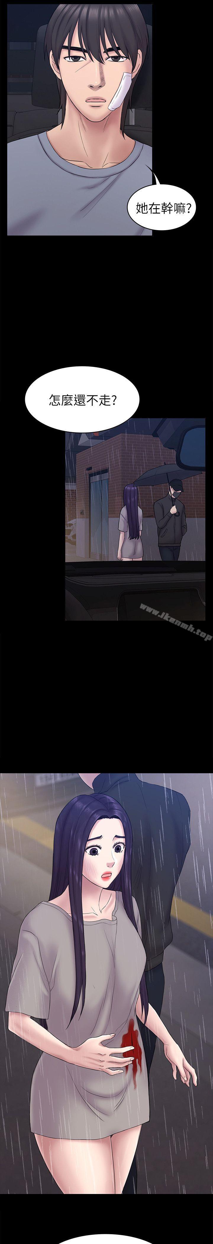 第63話-代表設的陷阱 - 第26.jpg页