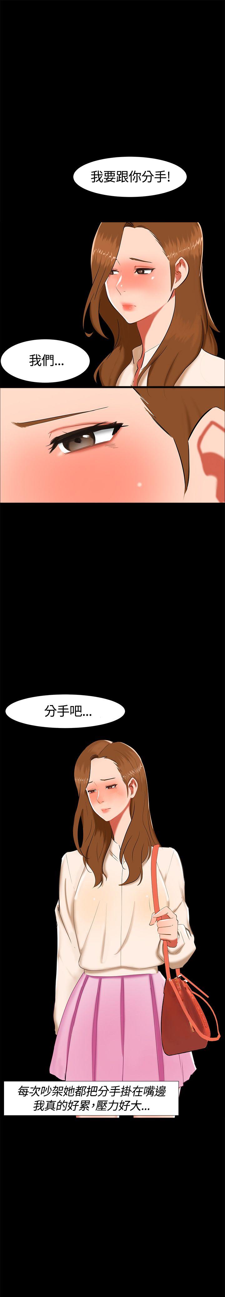 第 16 话