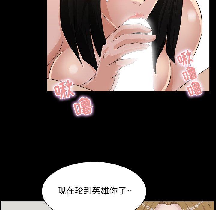第 16 话 - 第19.jpg页