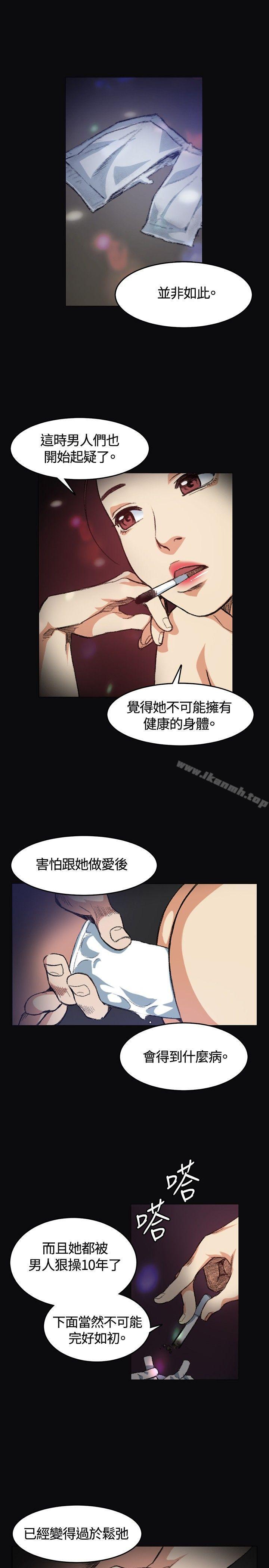 第4話 - 第17.jpg页
