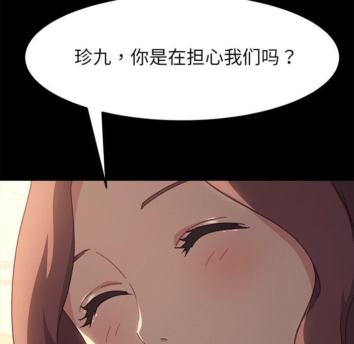 第39话 - 第94.jpg页