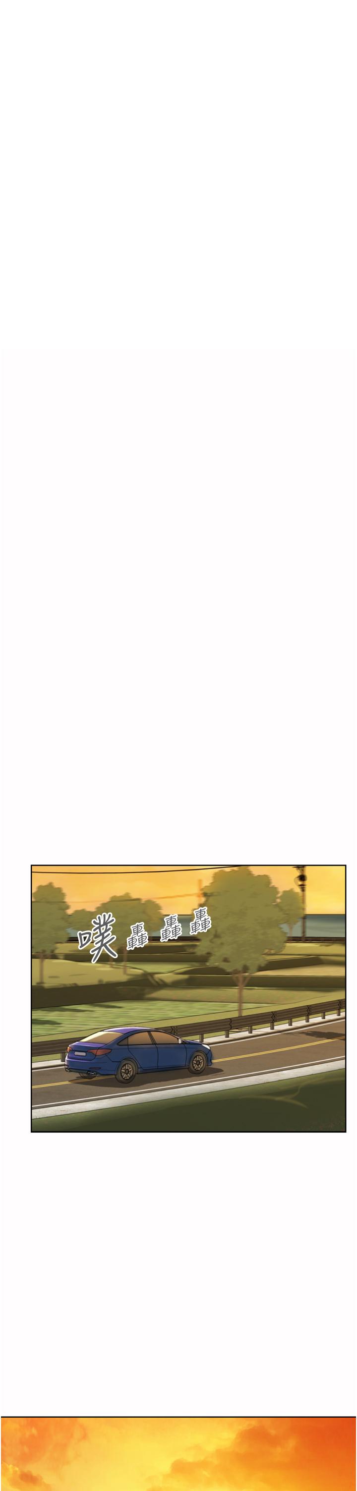 第67話-最終話-謝謝你為我做的一切 - 第31.jpg页