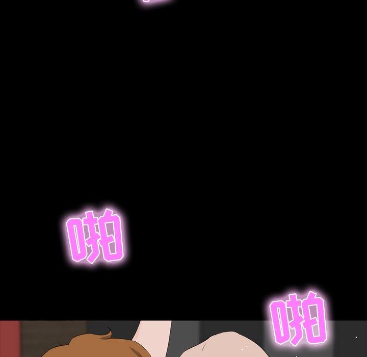 第 10 话 - 第88.jpg页