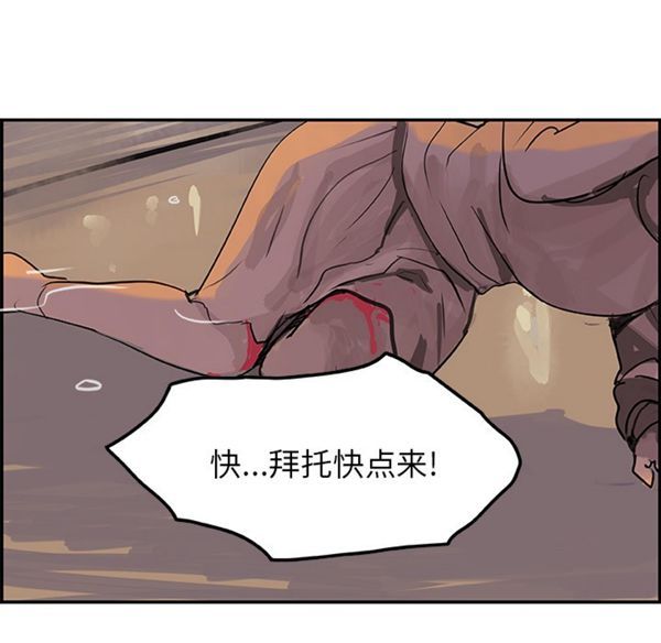 第 4 话 - 第18.jpg页