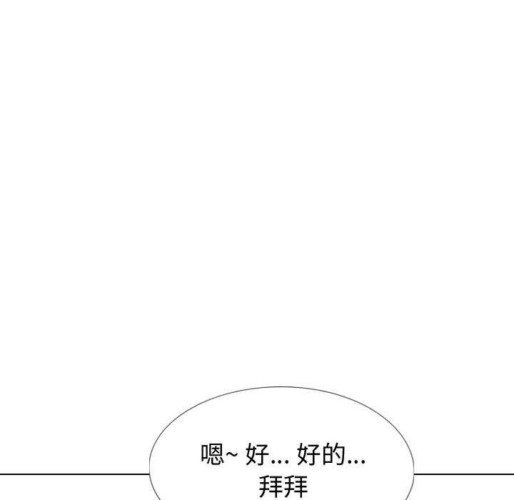 第 26 话 - 第160.jpg页