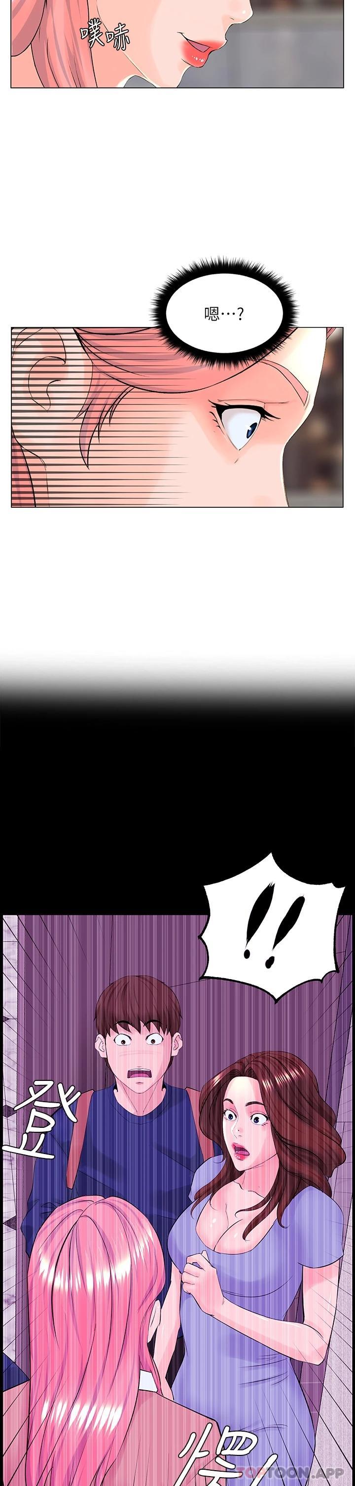 第74话-你背着我和我妈乱搞 - 第33.jpg页
