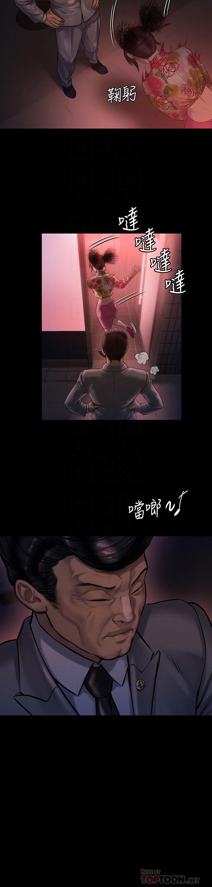 第199話-你女兒正在我身下喘息 - 第12.jpg页